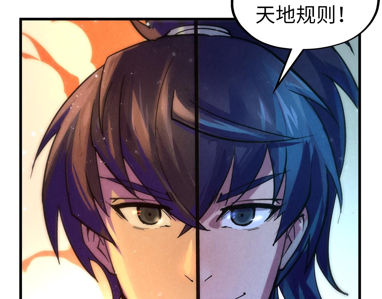 第73话 灵魂显影77