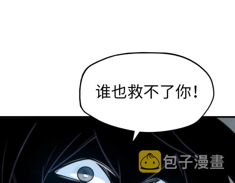 第21话 浮生印71