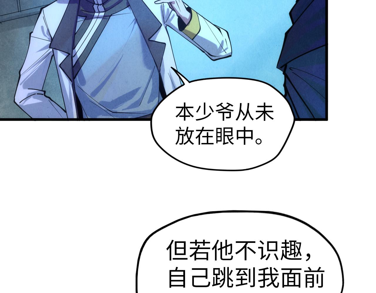 第44话 过家家的玩意73