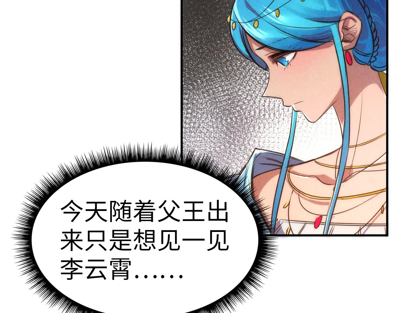 第108话 重要时刻59