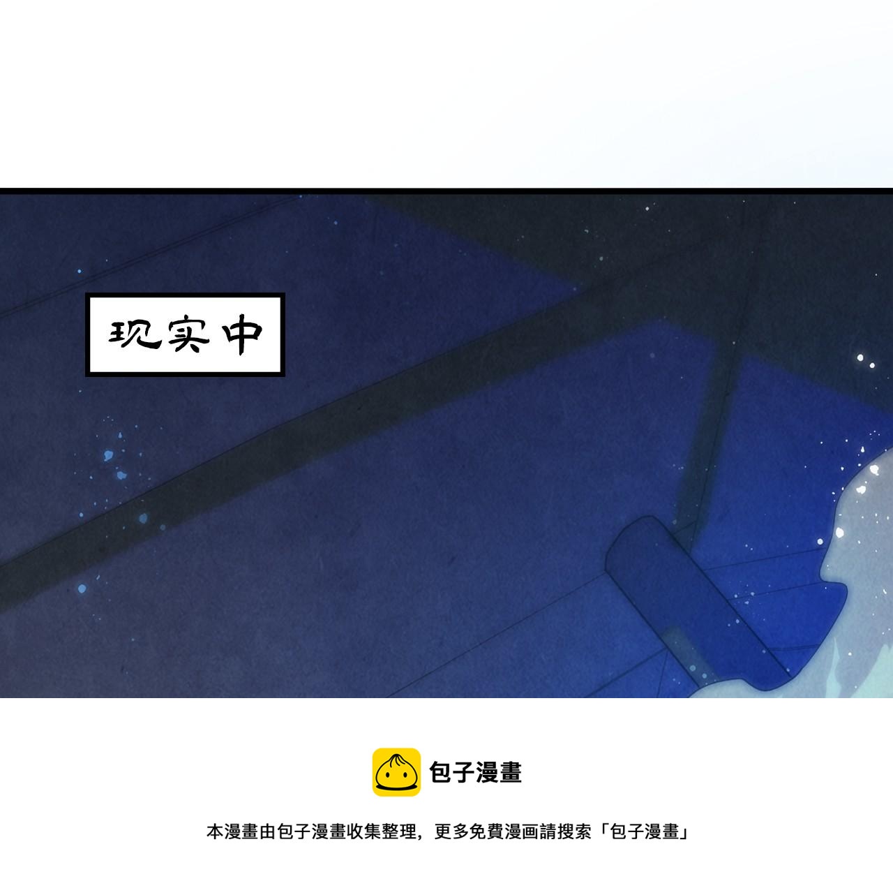第73话 灵魂显影80
