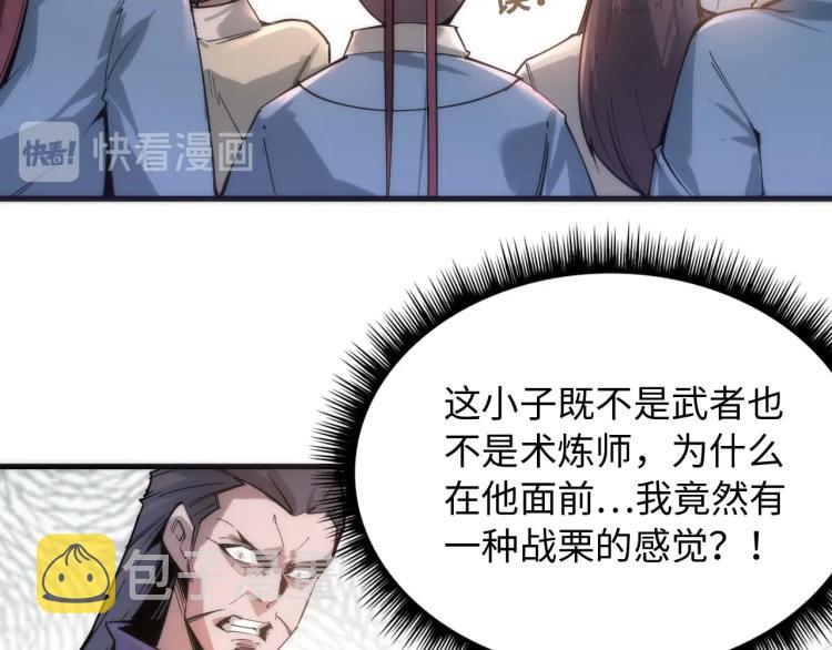 第3话 校门口18