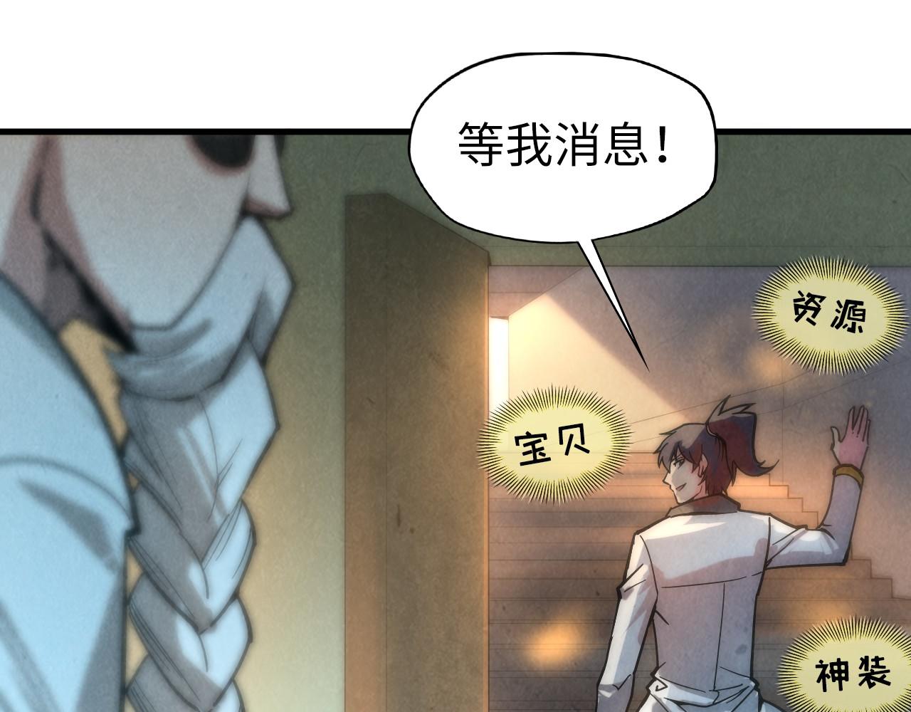 第61话 介子空间11