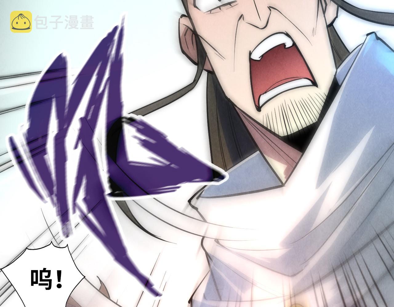 第31话 受刑17