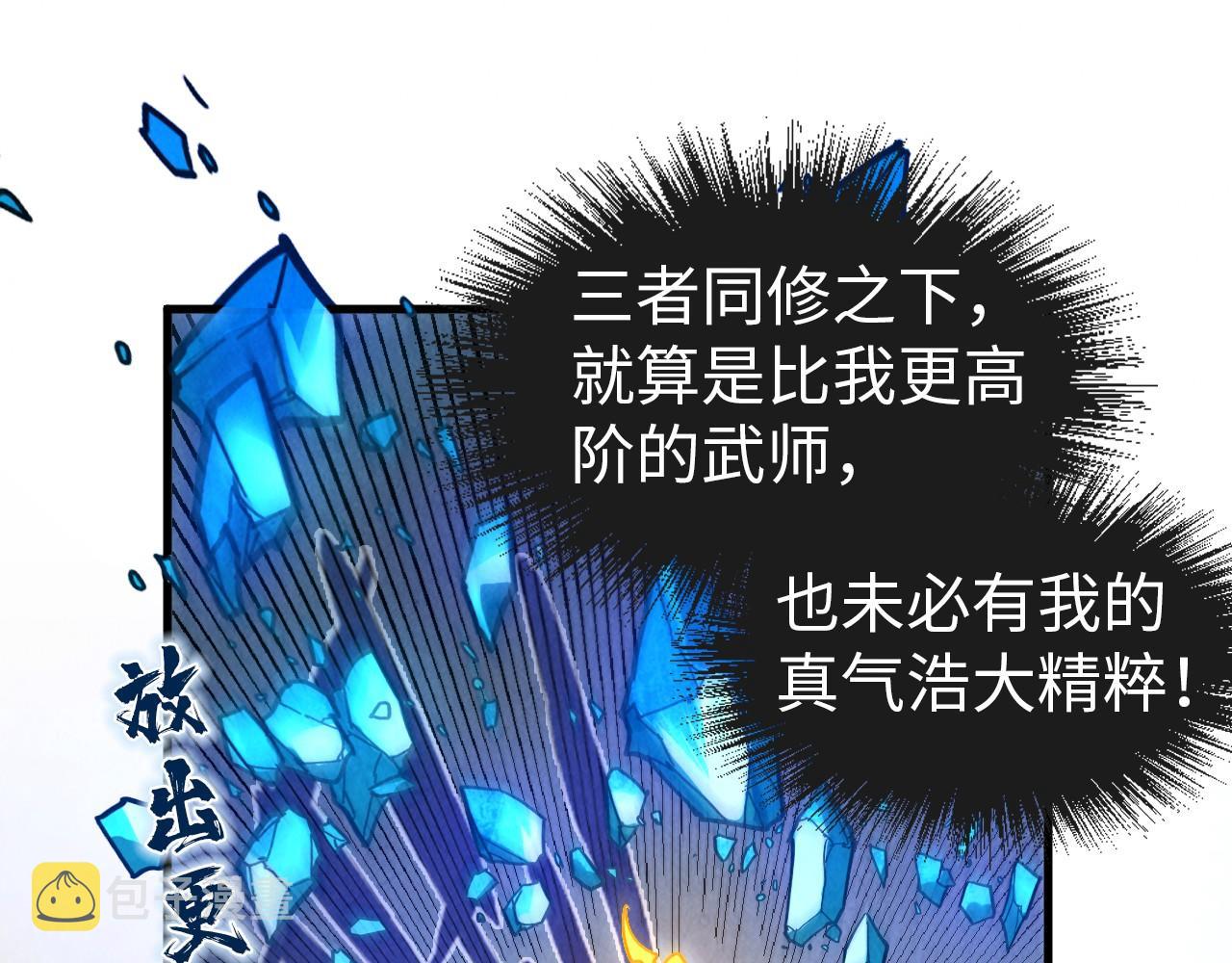 第73话 灵魂显影113