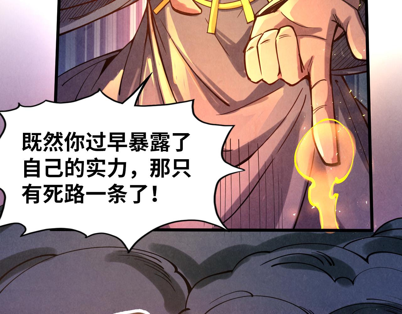 第105话 凤凰真火60
