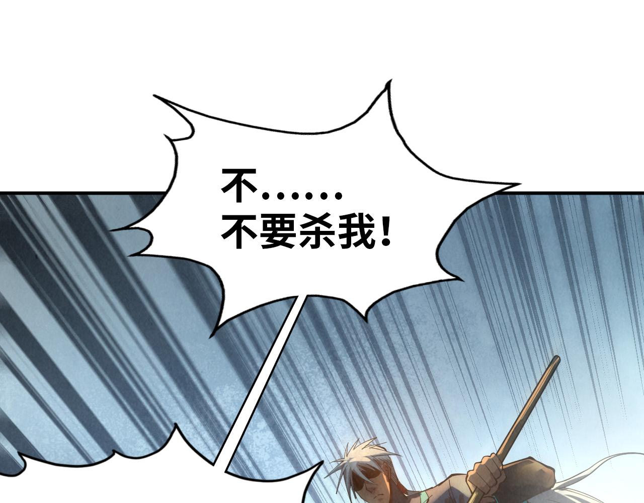 第92话 门都没入113
