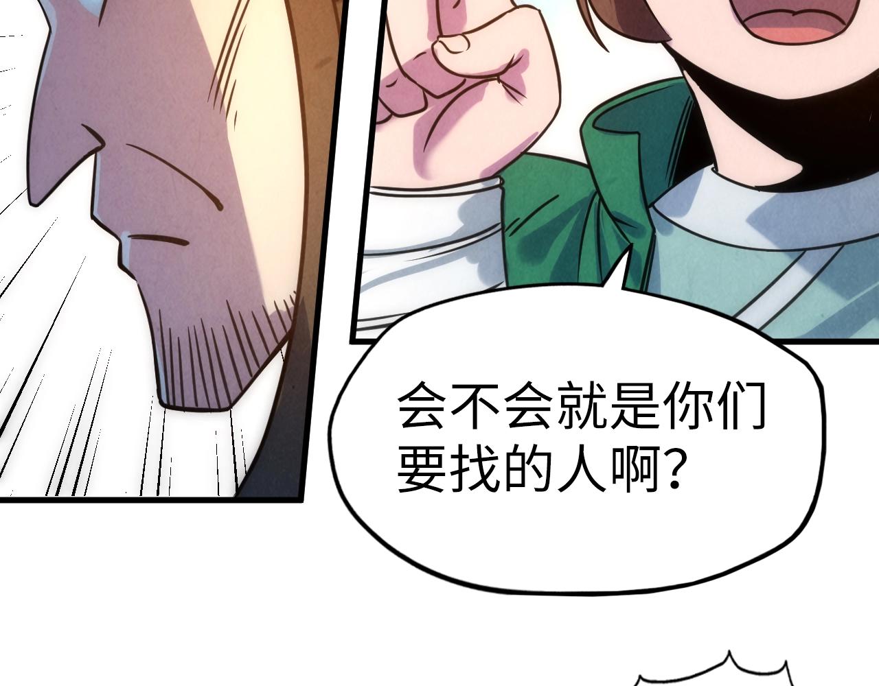 第30话 酒吧112
