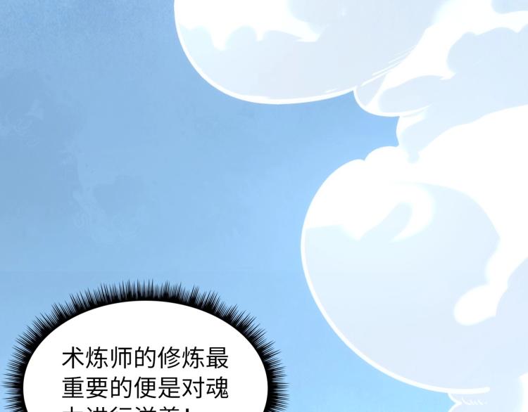 第10话 做我奴仆！125