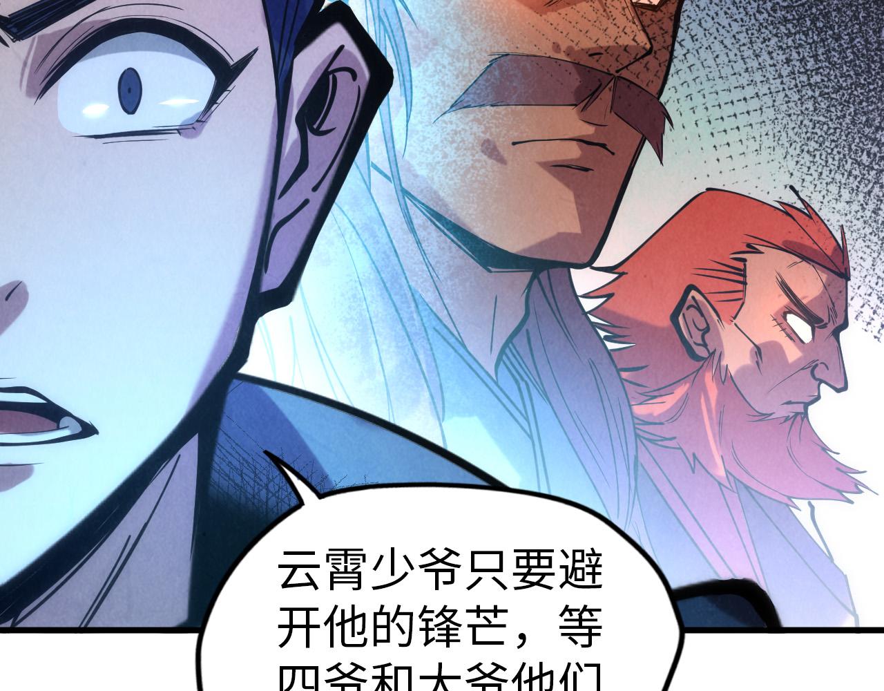 第44话 过家家的玩意81
