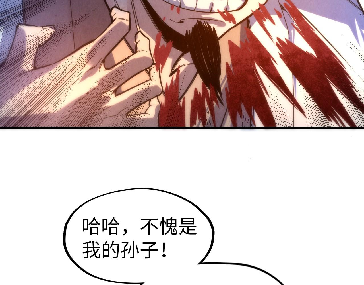 第71话 霹雳手段69