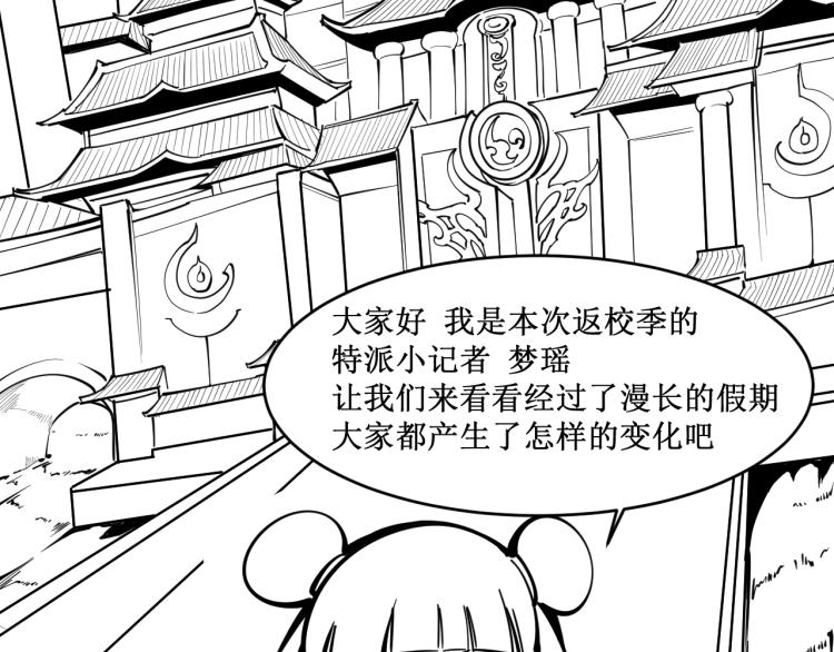 第4话 霸气反制！114