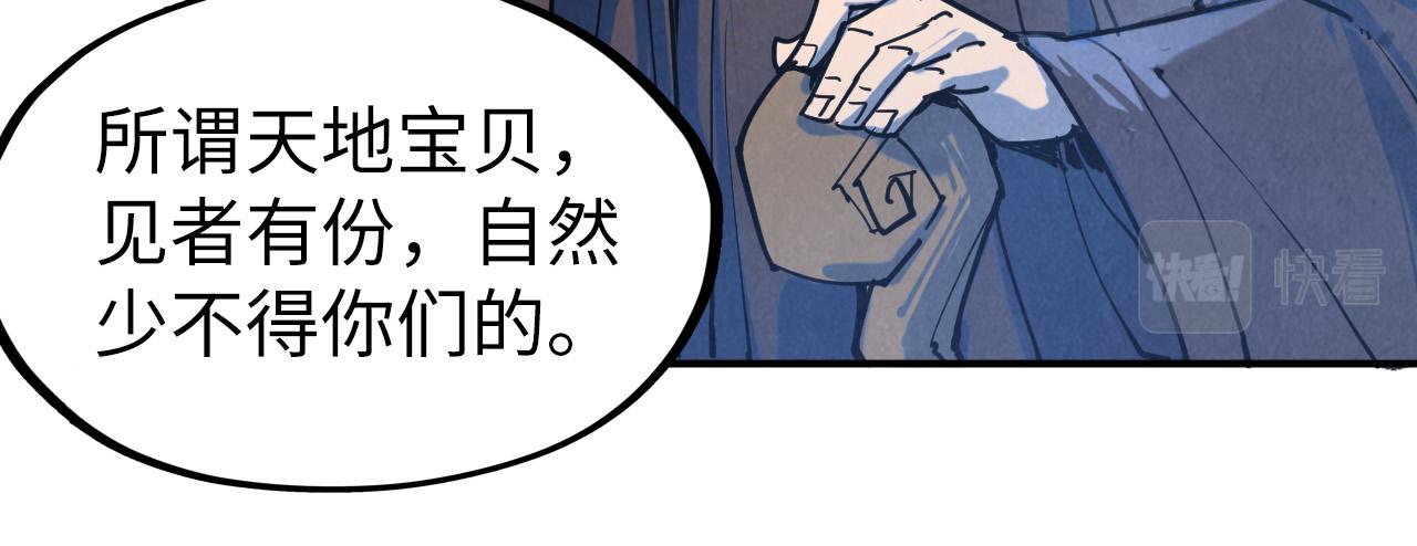 第104话 意识世界99