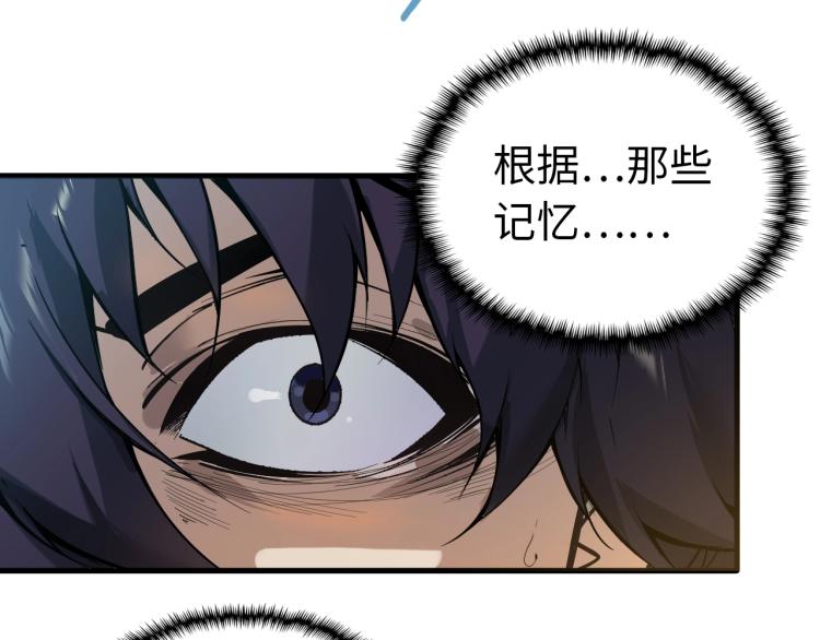 第1话 苏醒27