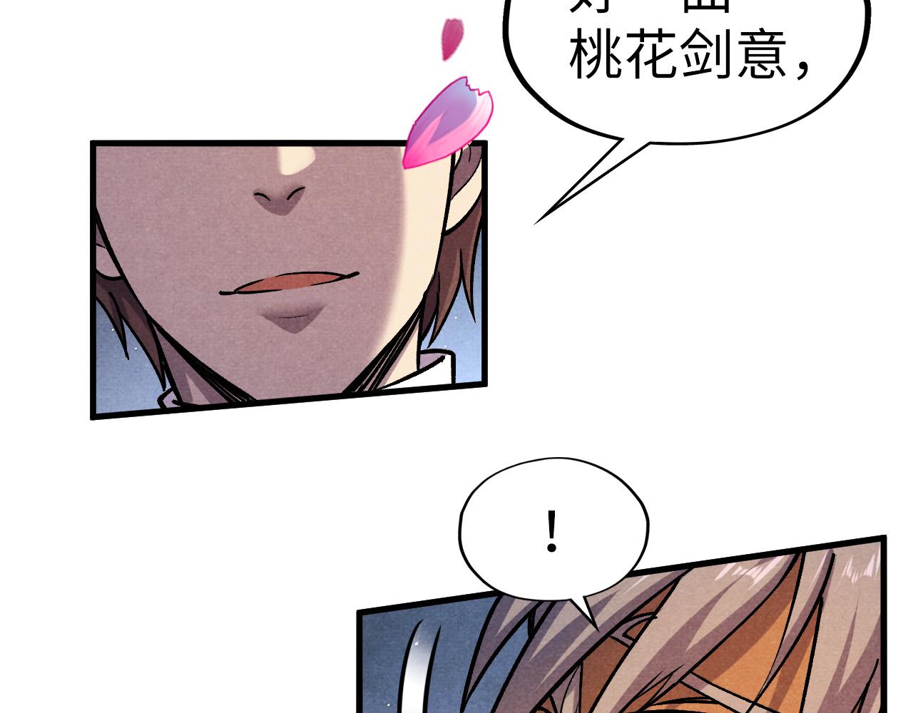 第56话 桃花剑意44