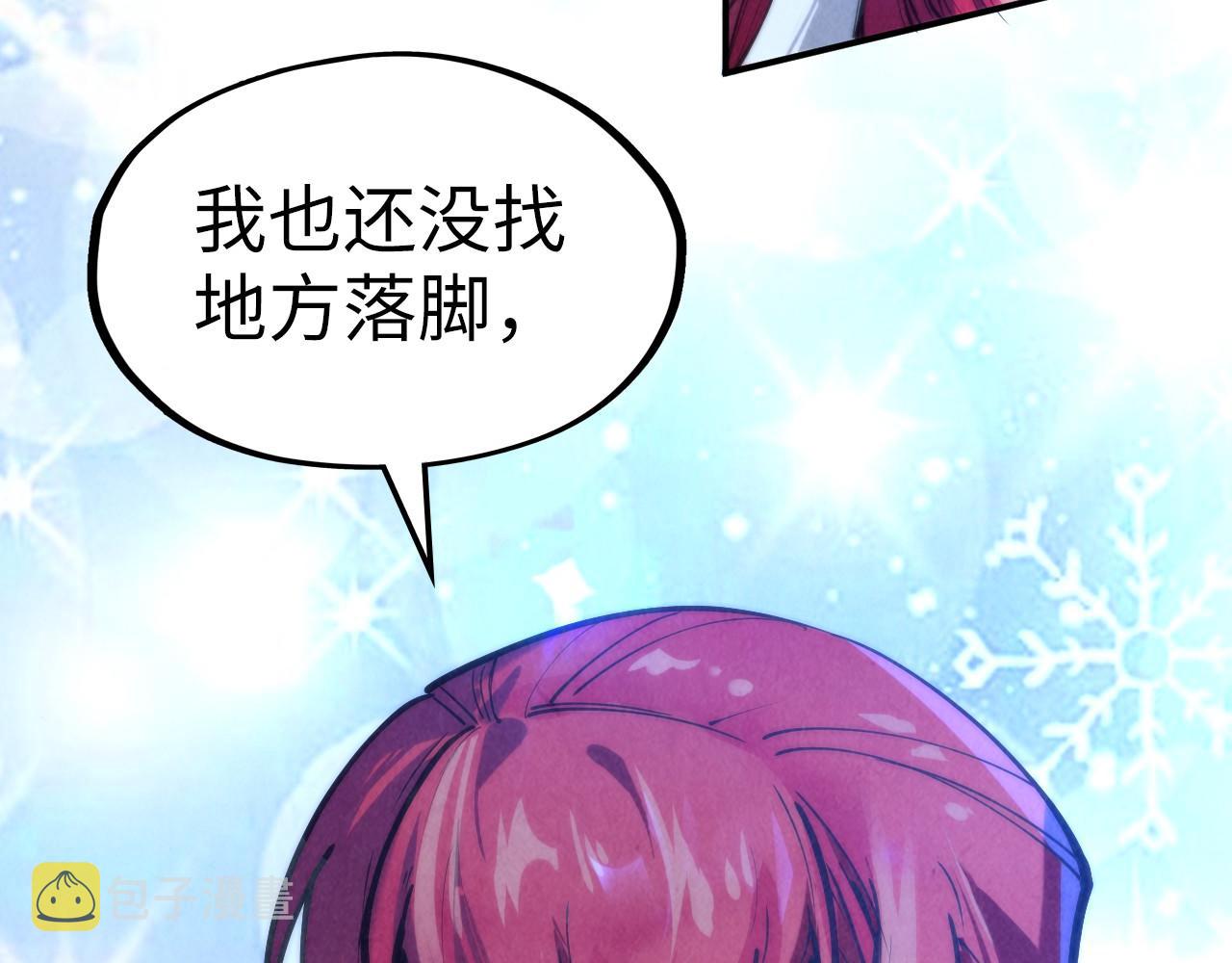第95话 可疑之处109