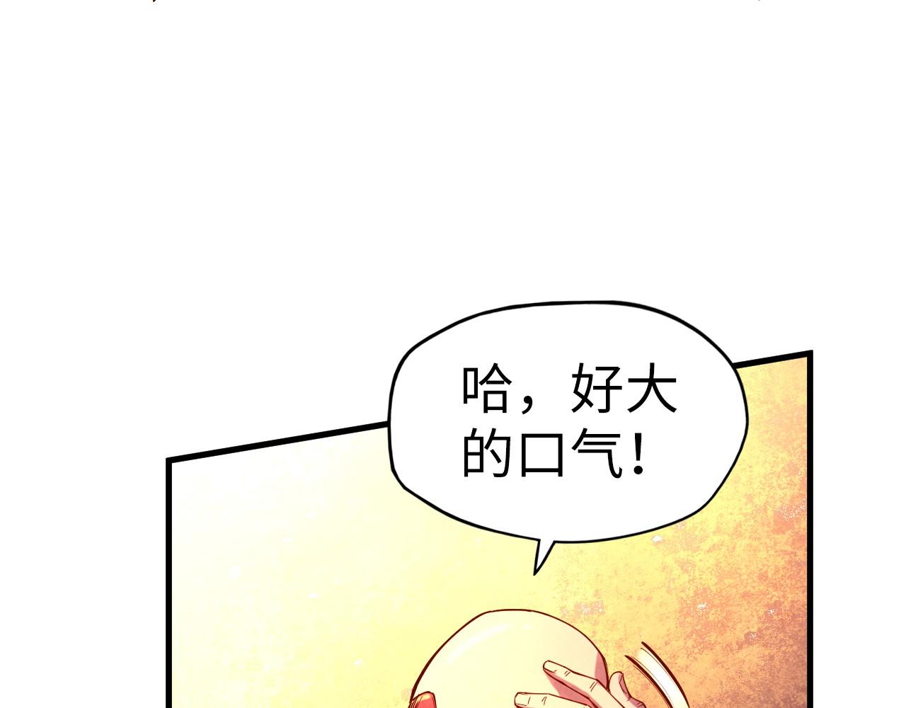 第110话 比试25