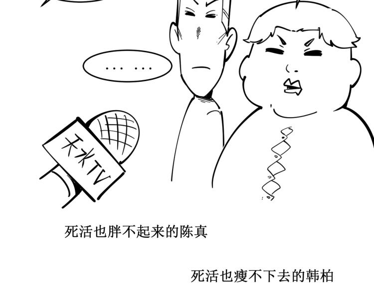 第4话 霸气反制！118