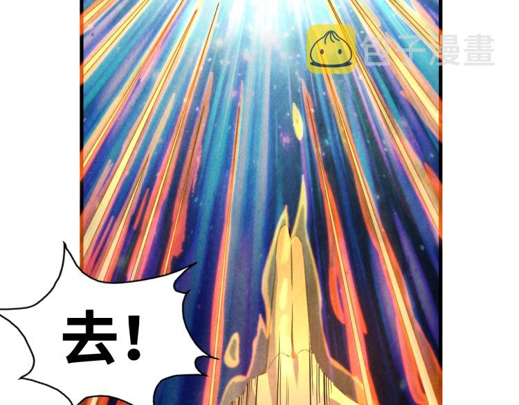 第11话 五道脉轮！77