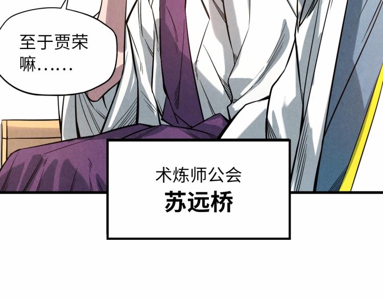 第15话 洛云裳突破82