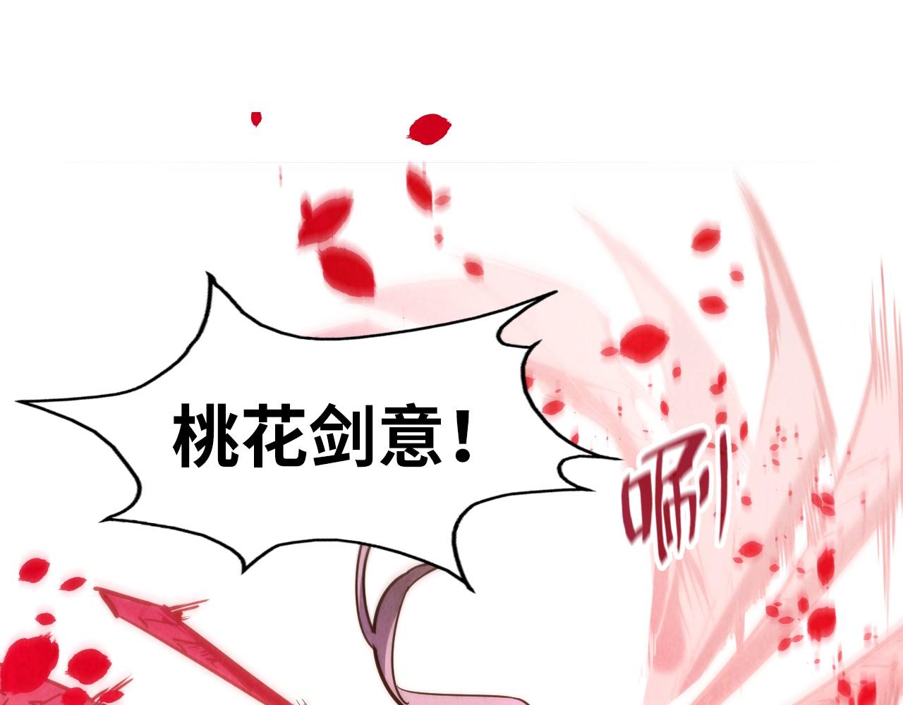 第100话 两名武王20