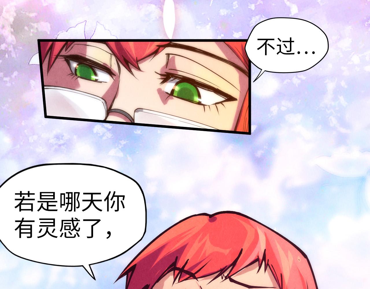 第73话 灵魂显影38