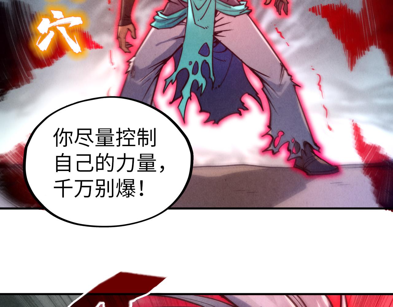 第101话 一线生机73