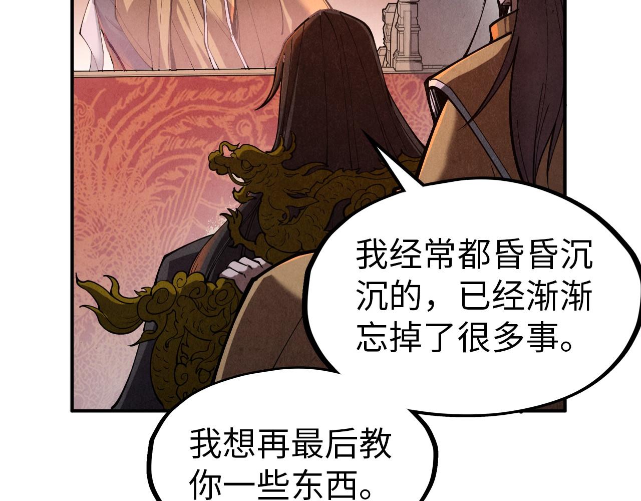 第119话 收集材料20