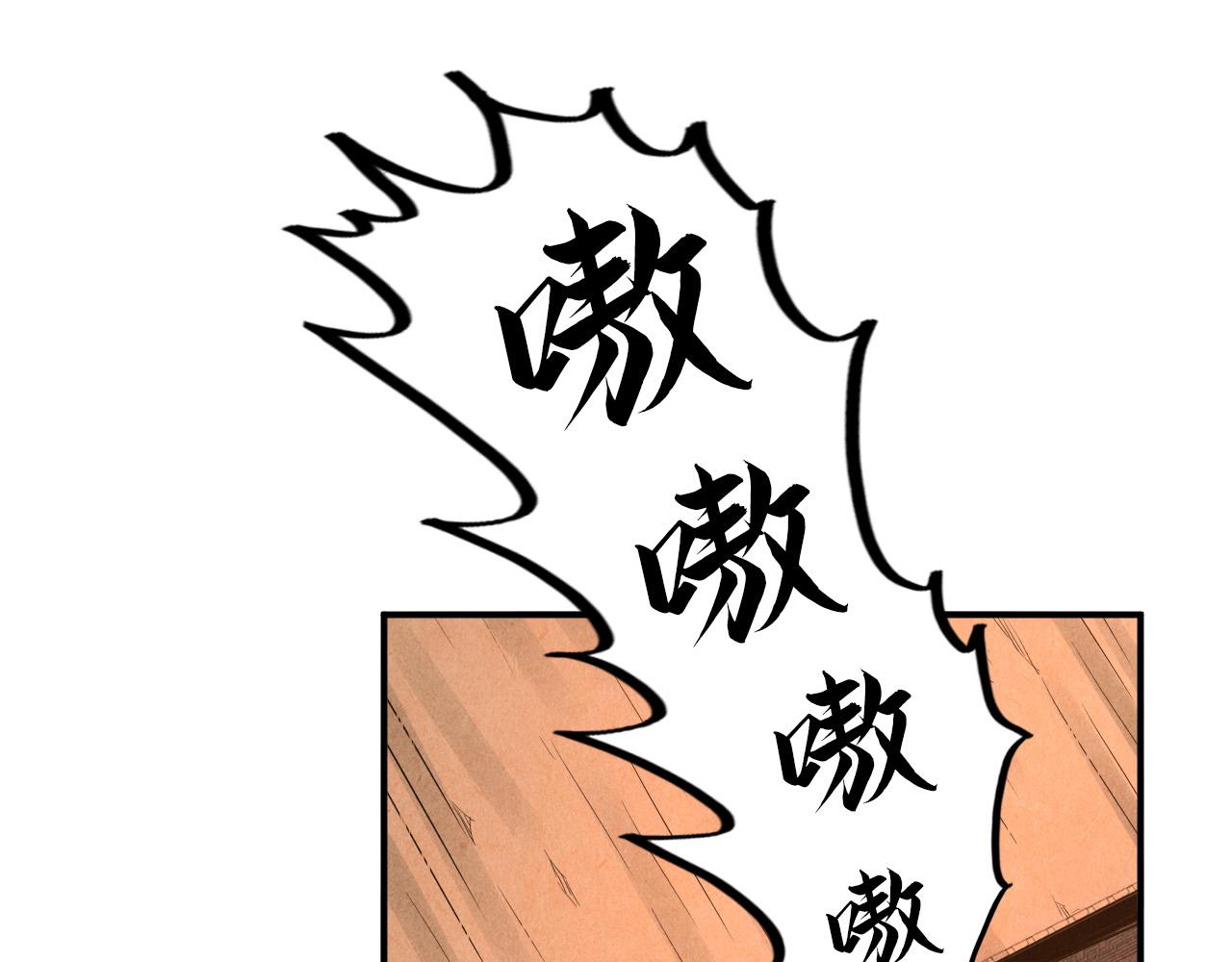 第88话 金狮军团17