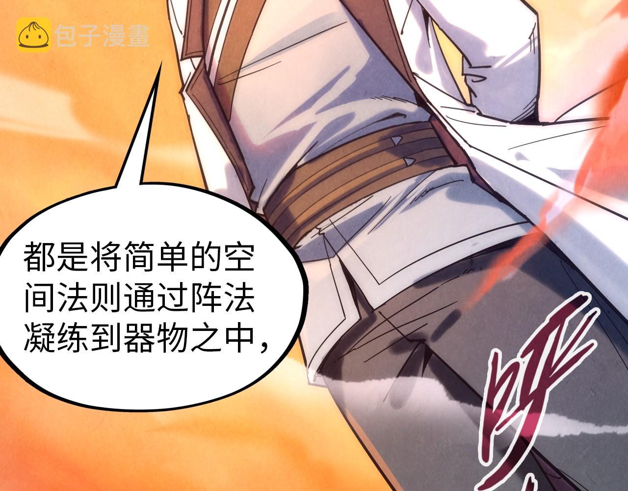 第73话 灵魂显影65