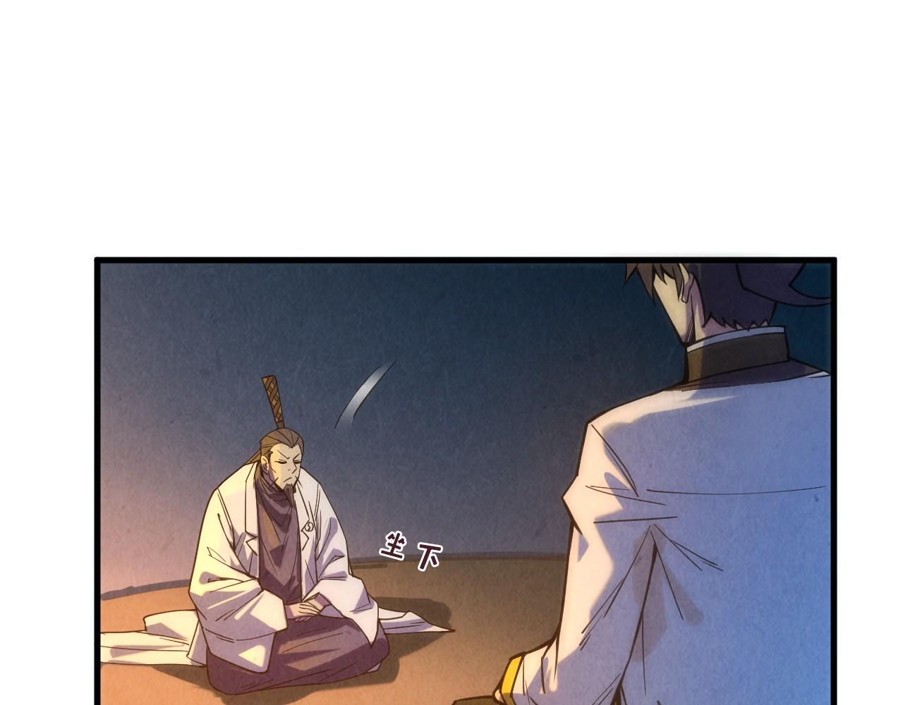 第64话 闭关修炼87