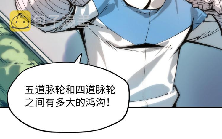 第3话 校门口99