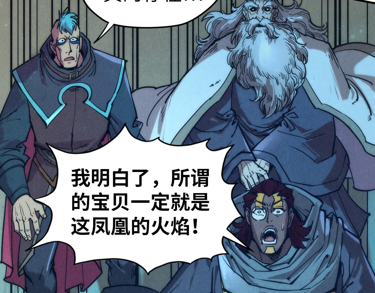第104话 意识世界84
