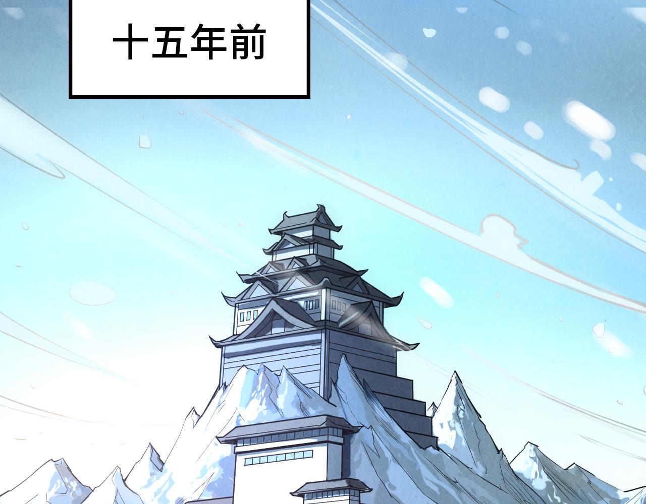 第47话 洛云裳的心上人63