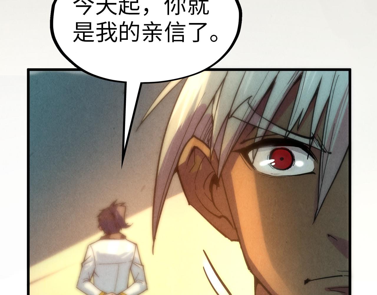 第65话 增强版的爆元丹39