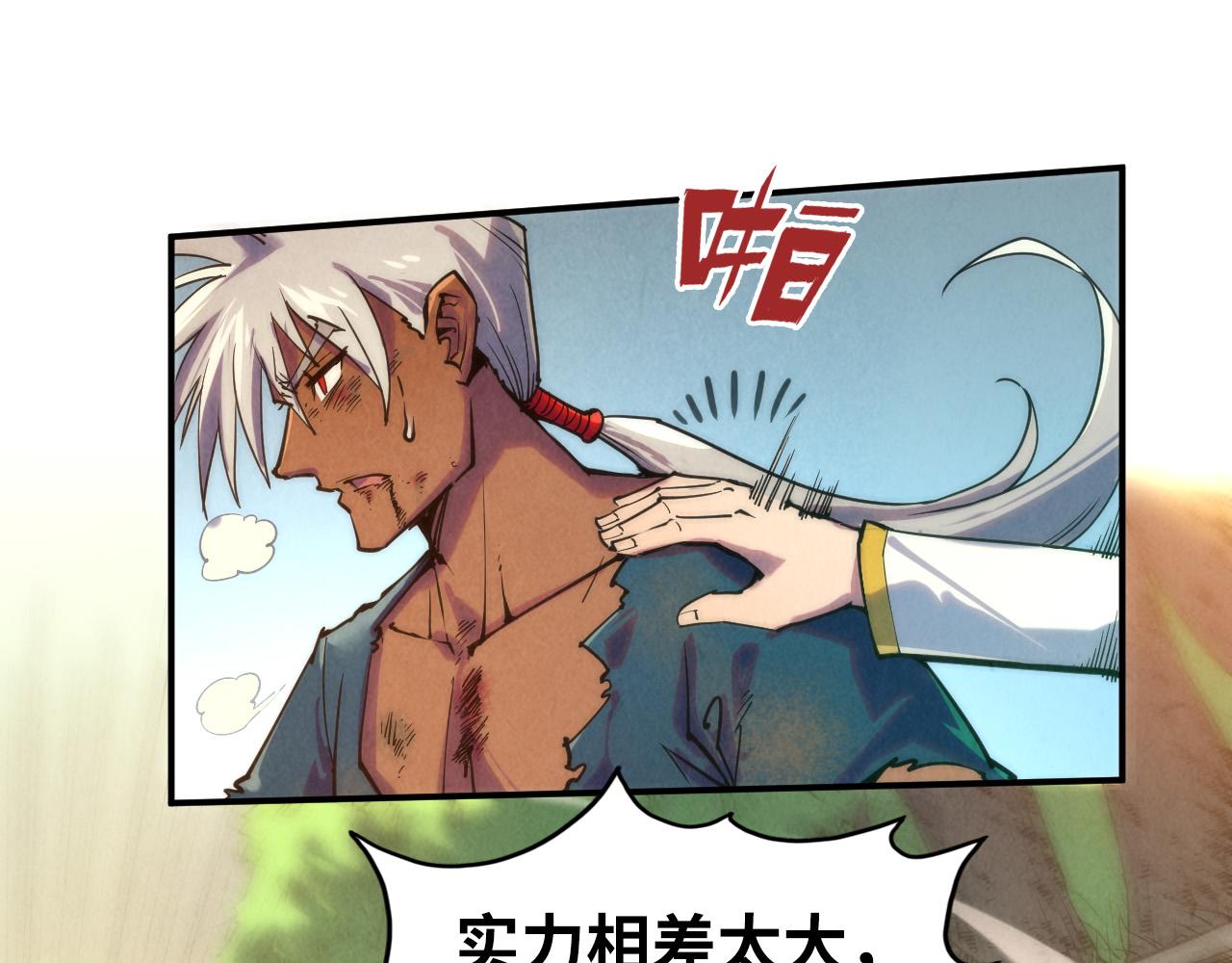 第101话 一线生机53