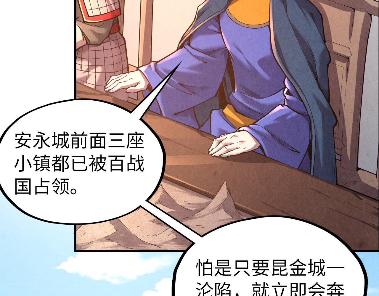 第95话 可疑之处63