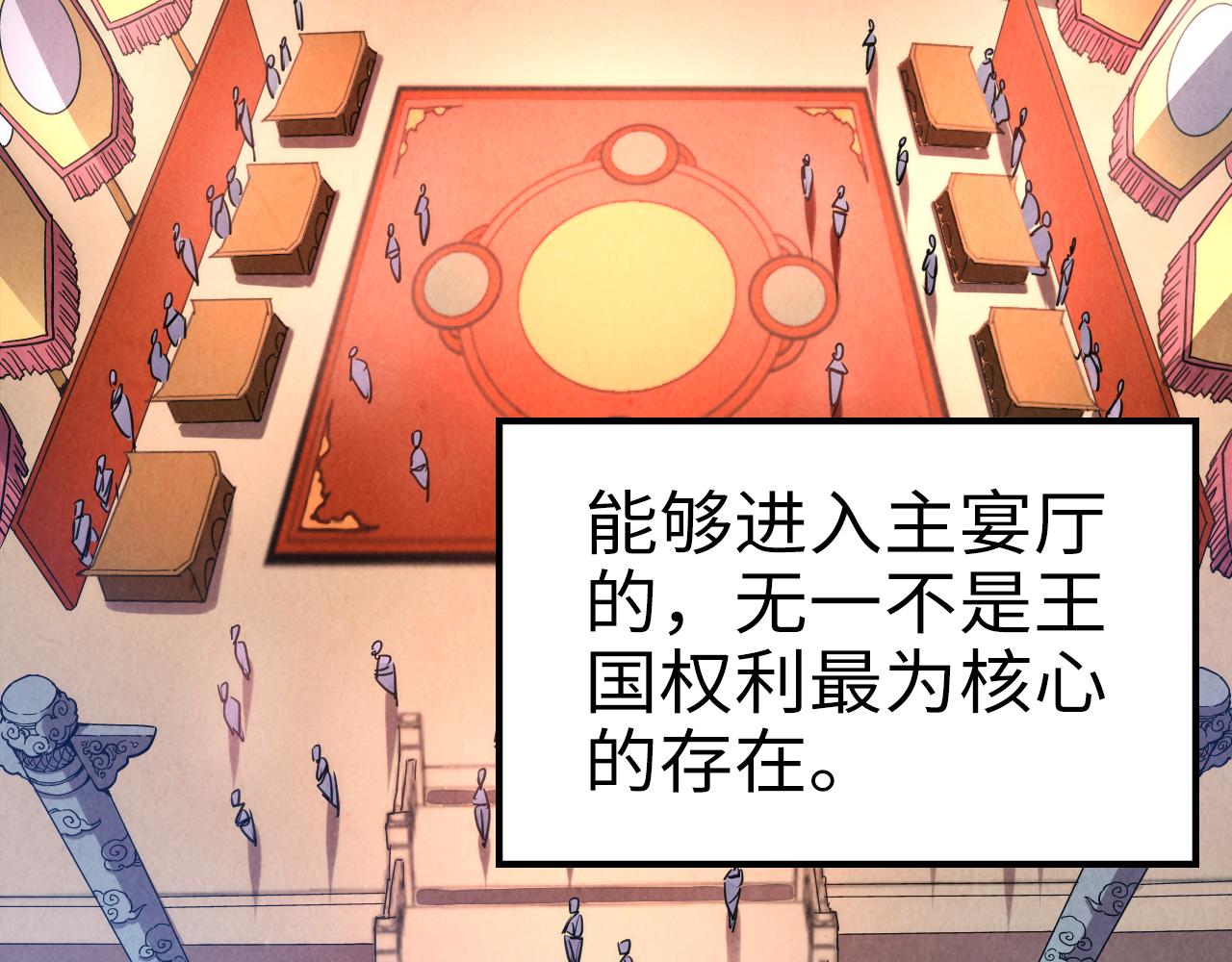 第45话 八五二七42