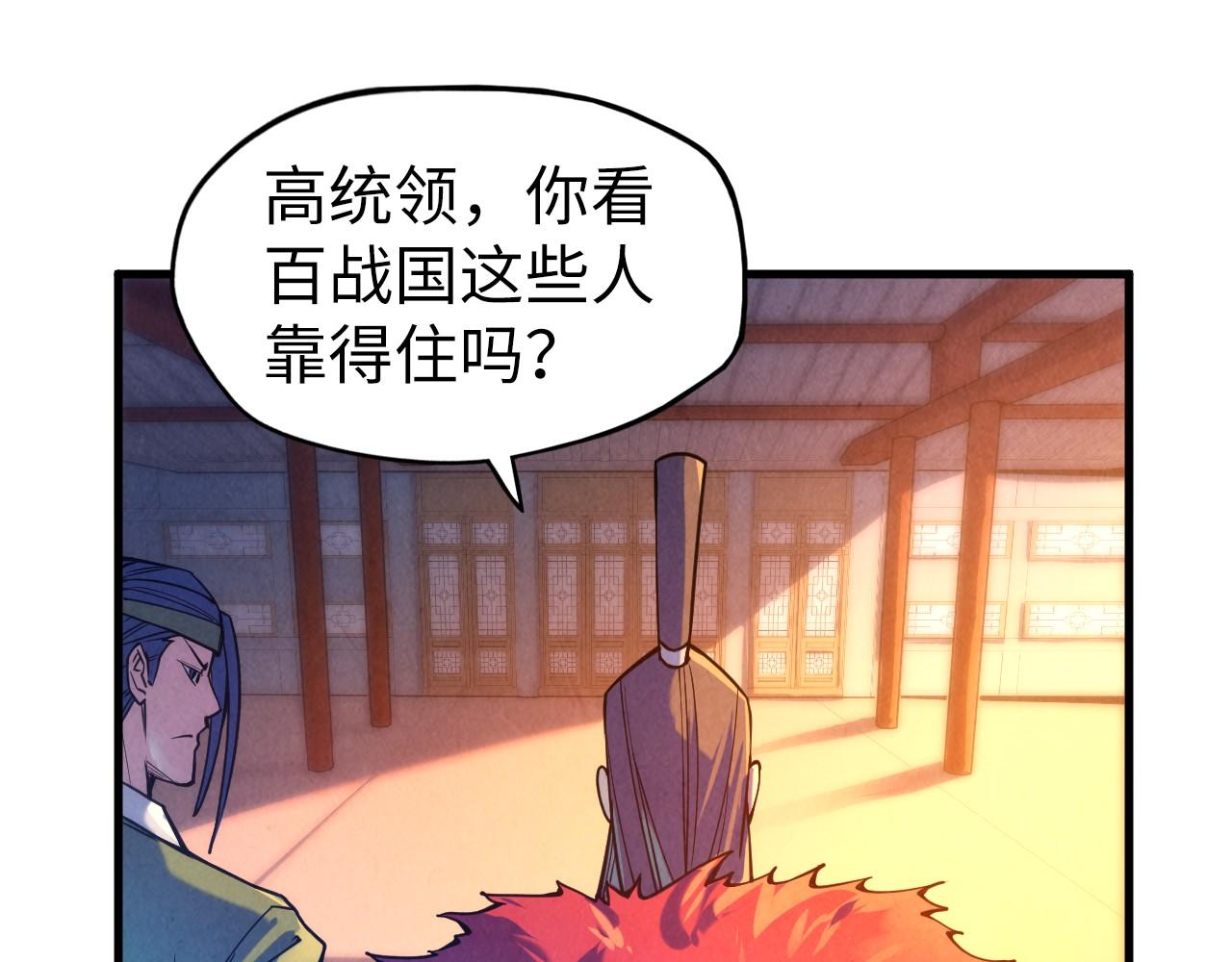 第70话 浩然正气34
