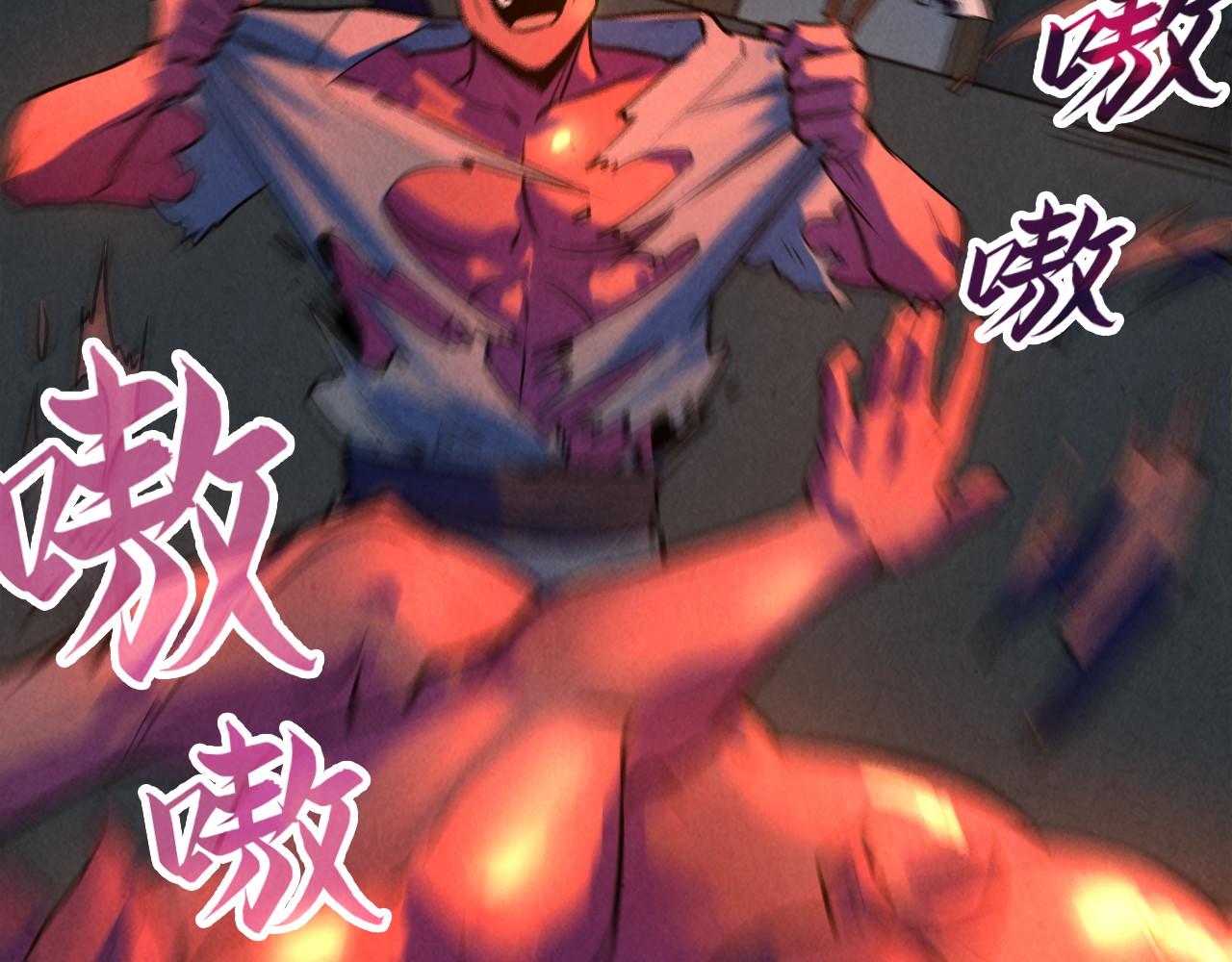 第33话 吐吐也健康24