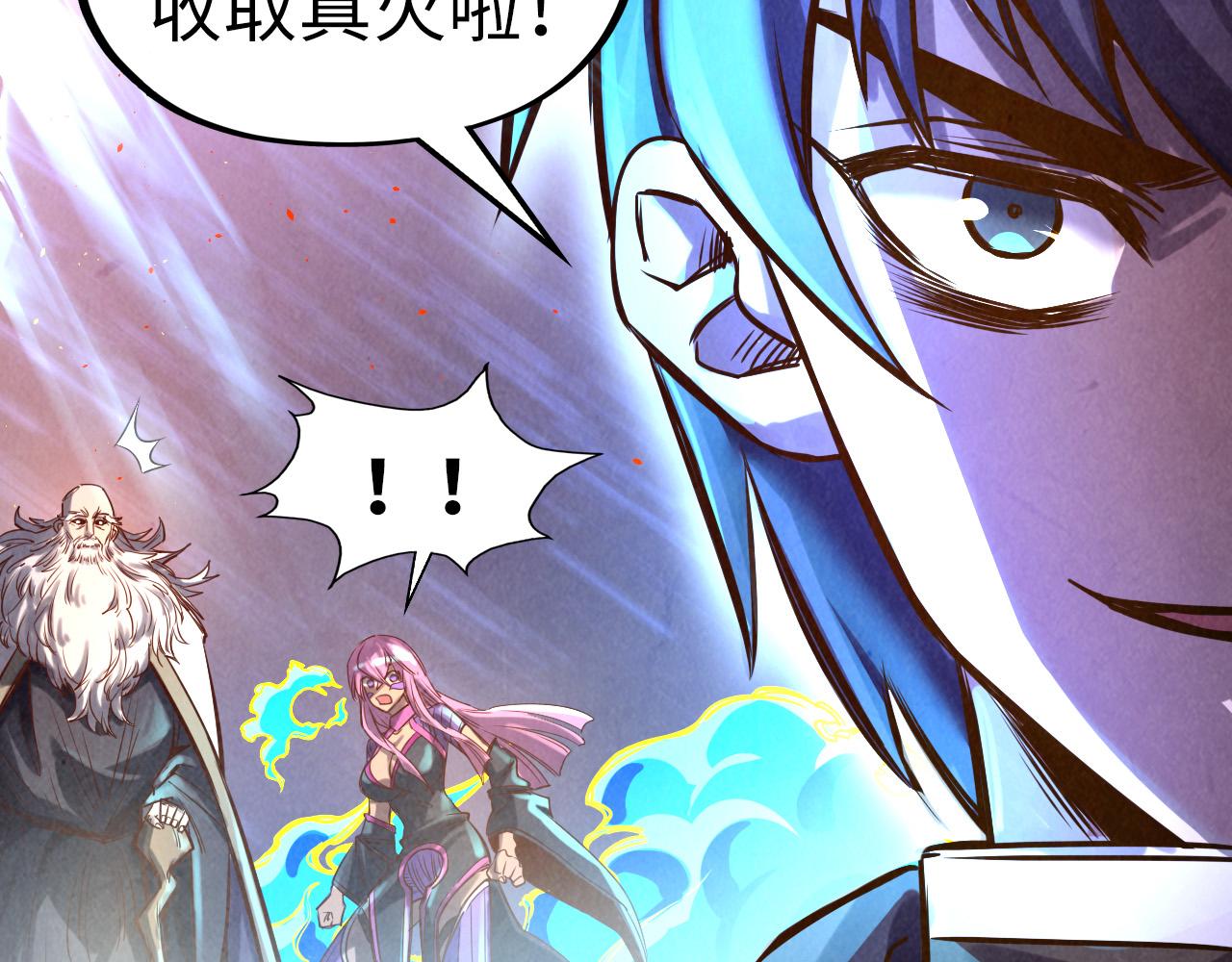 第105话 凤凰真火31