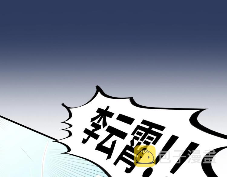 第1话 苏醒22