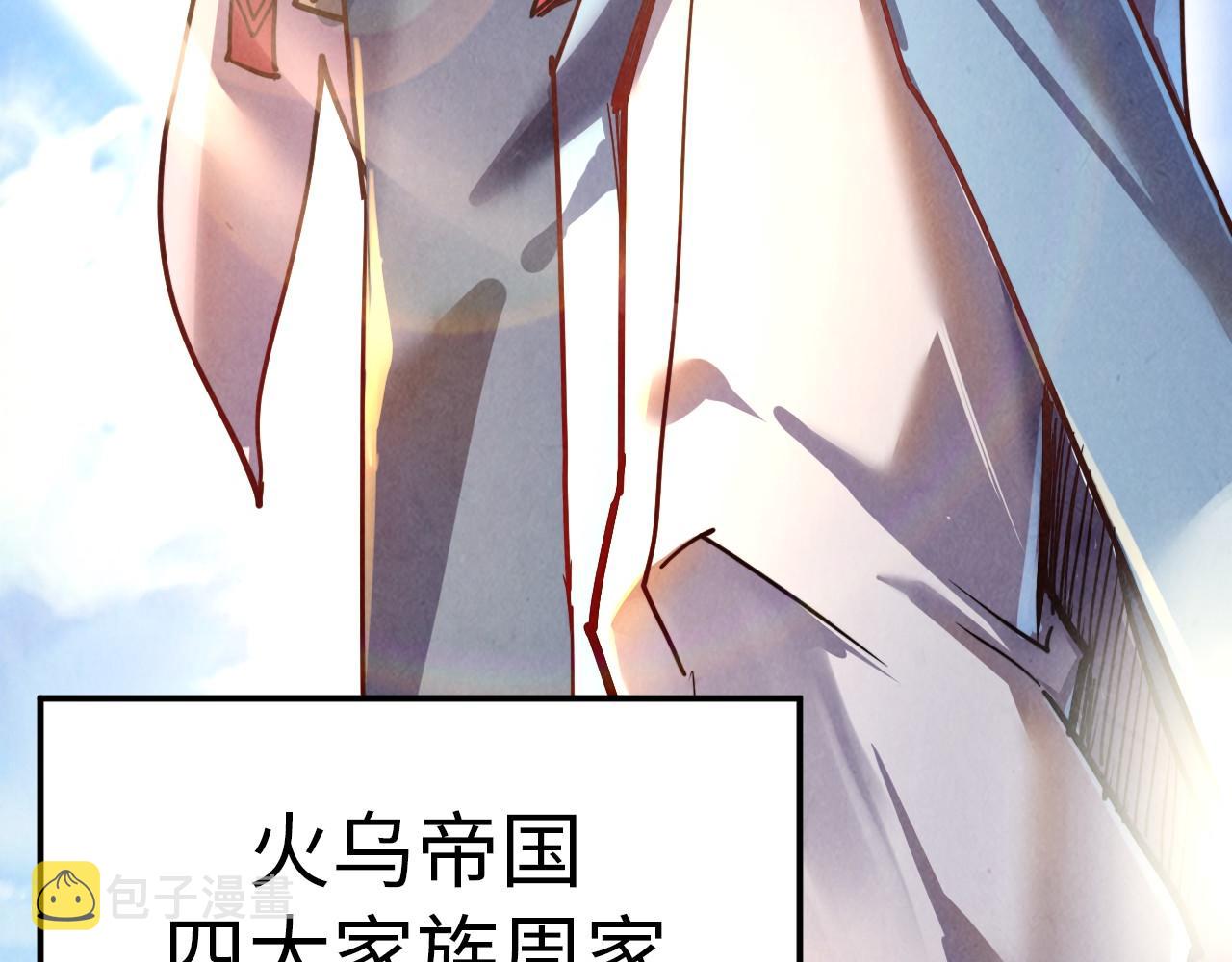 第115话 周公子？93