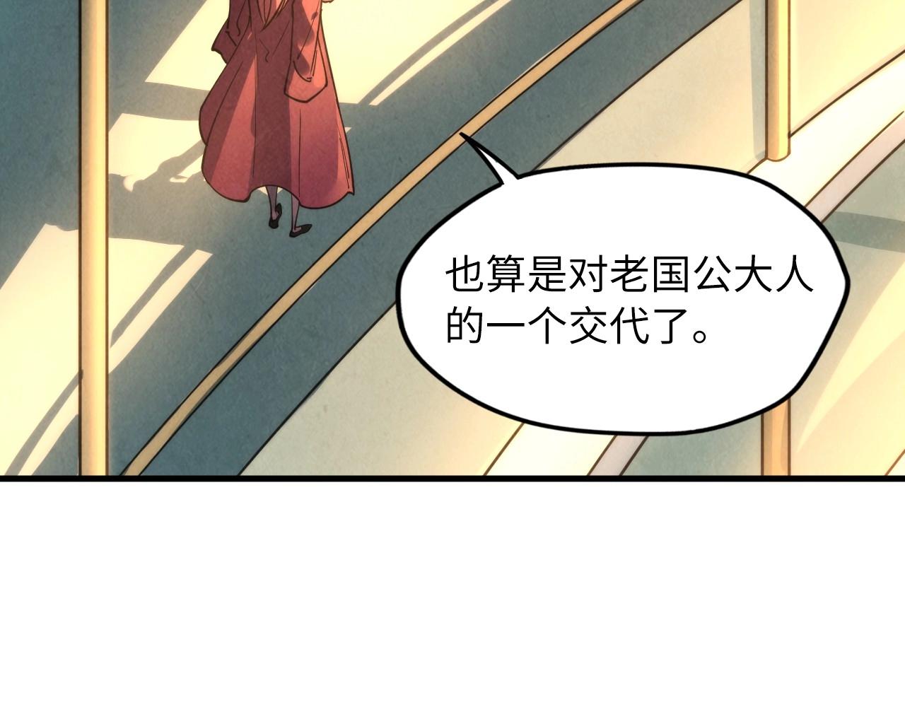 第16话 考评测试54