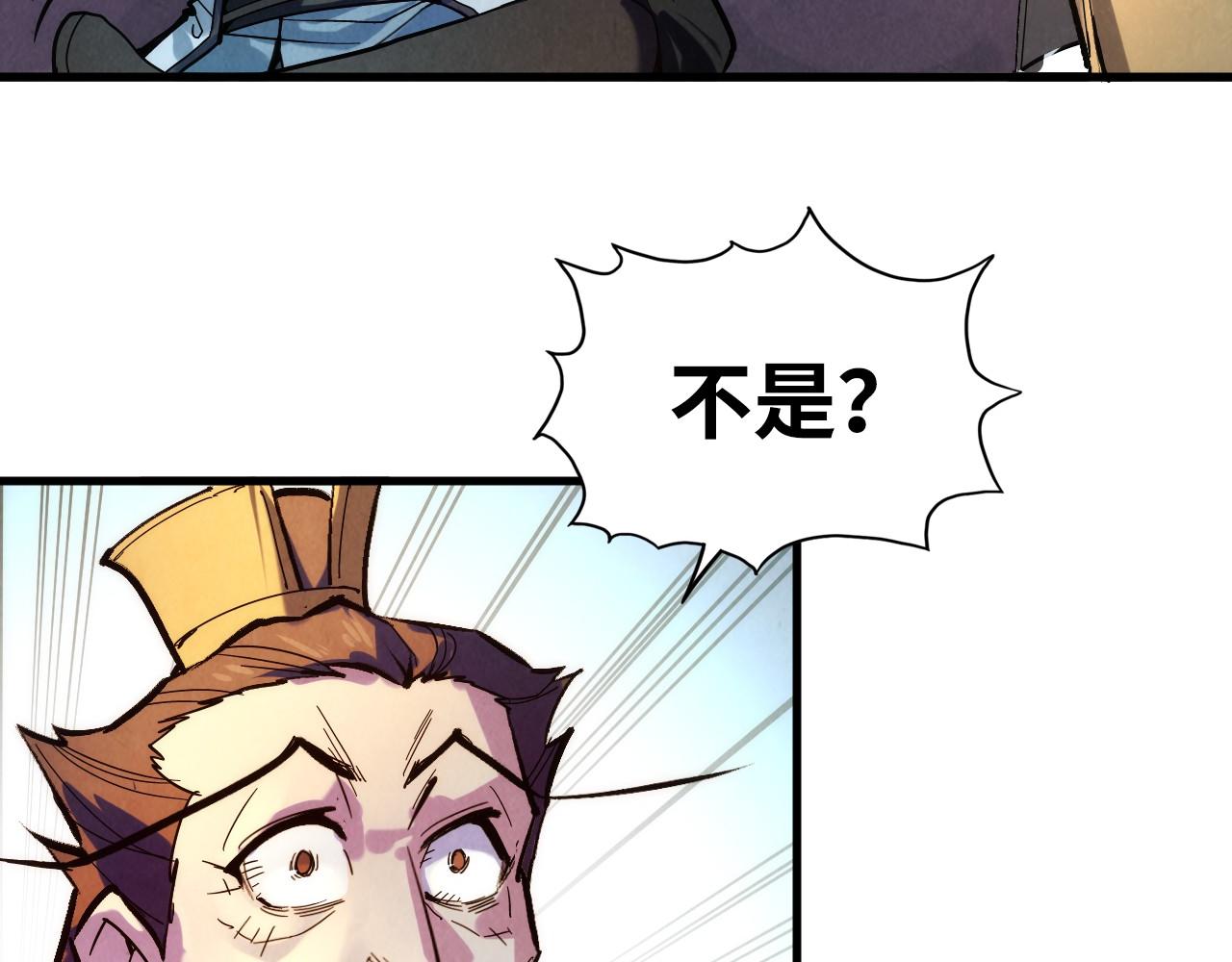 第38话 云霄大师32