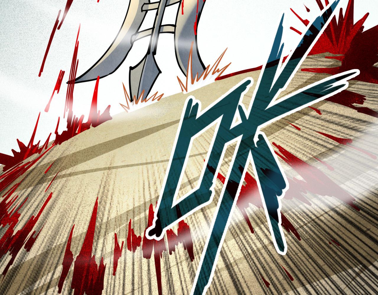第91话 大风云掌6