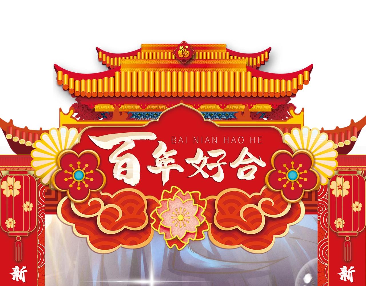 第17话 战书126