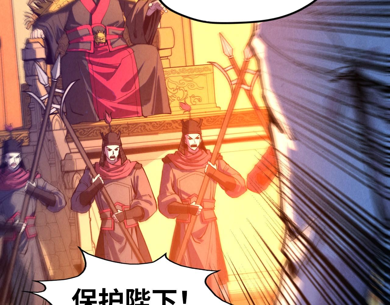 第76话 活活气死91