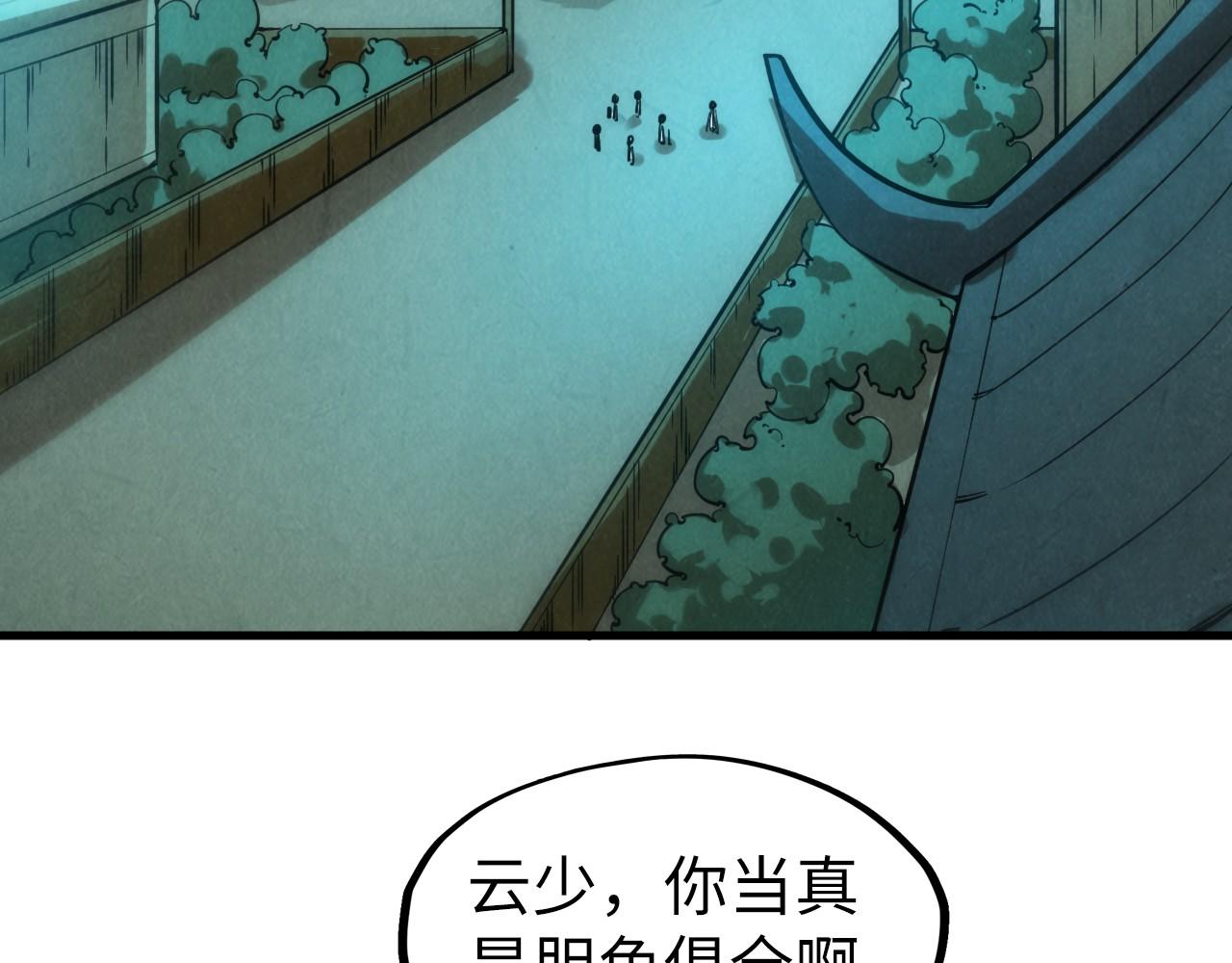 第53话 萧轻王的态度60
