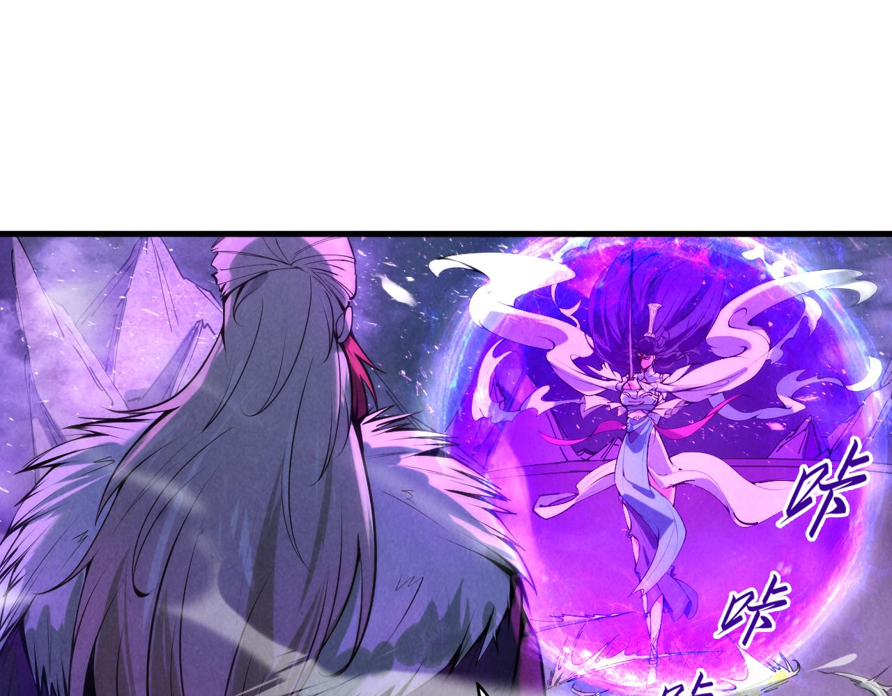 第48话 红颜爲谁舞一曲111